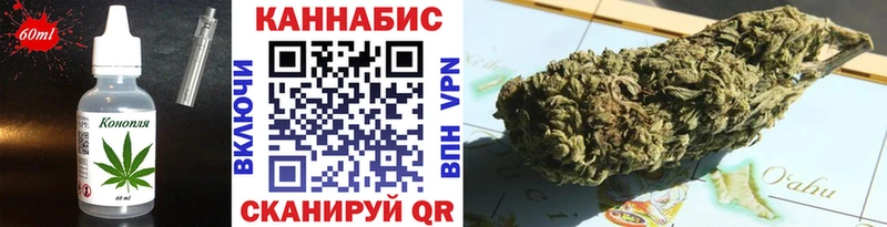 Еда ТГК конопля  где можно купить наркотик  Вязники 