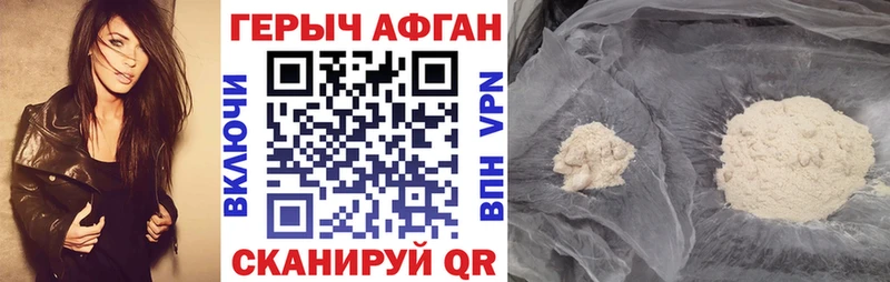 hydra как войти  дарнет шоп  Вязники  ГЕРОИН VHQ 