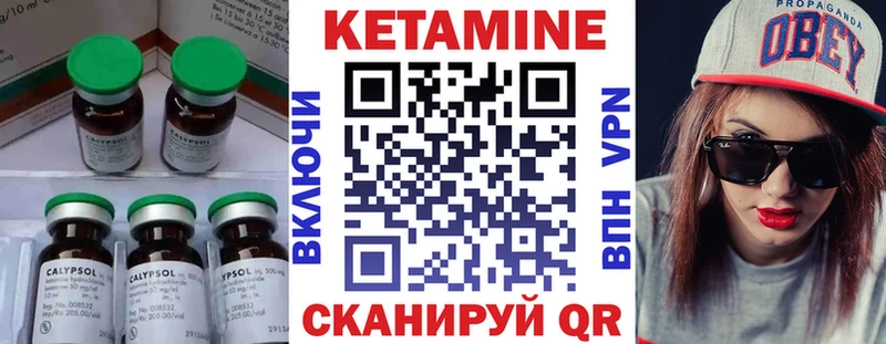 как найти закладки  Вязники  КЕТАМИН VHQ 