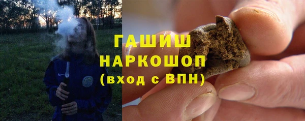 ПСИЛОЦИБИНОВЫЕ ГРИБЫ Верея