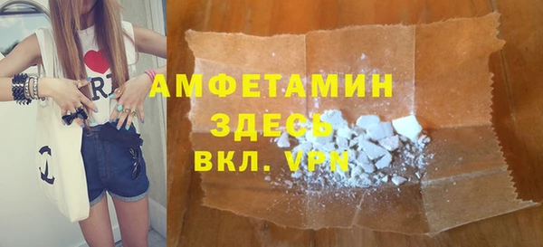 ПСИЛОЦИБИНОВЫЕ ГРИБЫ Верея