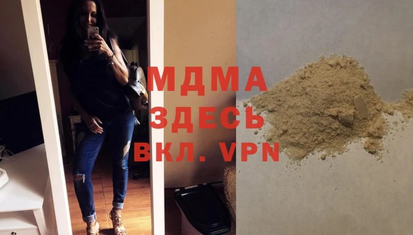ПСИЛОЦИБИНОВЫЕ ГРИБЫ Верея