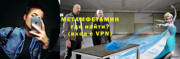 2c-b Верхний Тагил