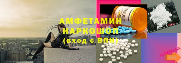 марки nbome Бугульма
