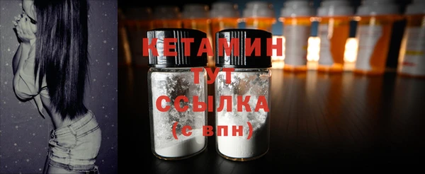 2c-b Верхний Тагил