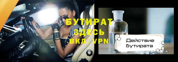 ПСИЛОЦИБИНОВЫЕ ГРИБЫ Верея