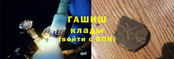 2c-b Верхний Тагил