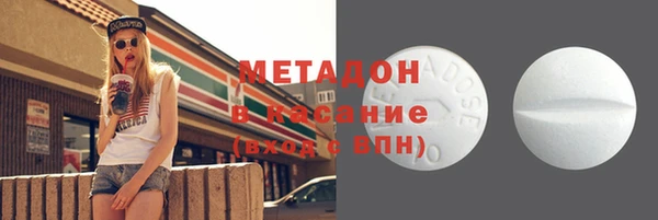 ПСИЛОЦИБИНОВЫЕ ГРИБЫ Верея
