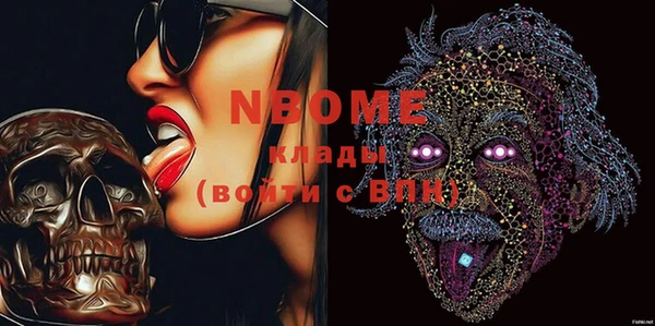 ПСИЛОЦИБИНОВЫЕ ГРИБЫ Верея