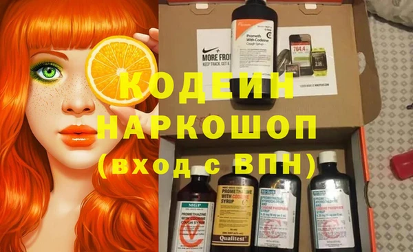 2c-b Верхний Тагил