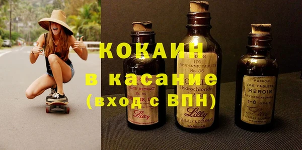 2c-b Верхний Тагил
