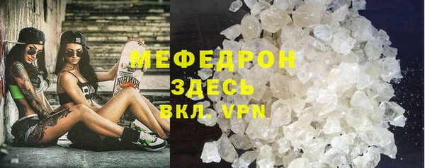 2c-b Верхний Тагил