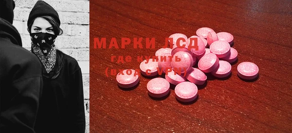 2c-b Верхний Тагил