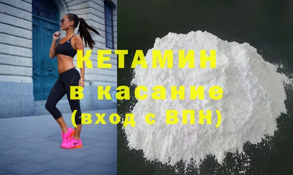 2c-b Верхний Тагил