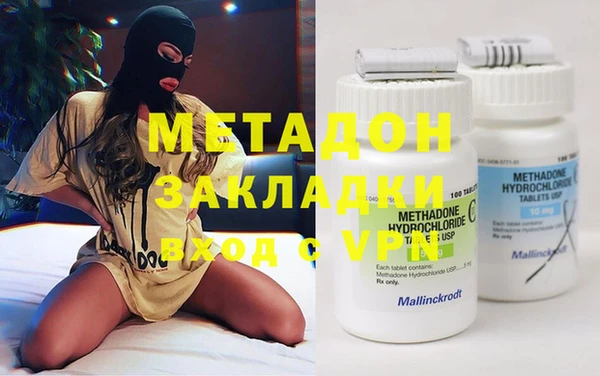 2c-b Верхний Тагил