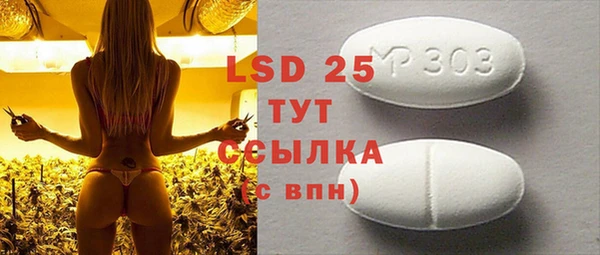 2c-b Верхний Тагил