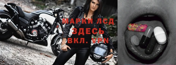 2c-b Верхний Тагил