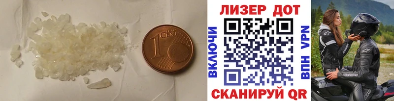 ЛСД экстази кислота  Вязники 