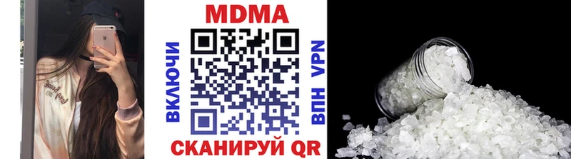 МДМА Molly  kraken как зайти  Вязники 