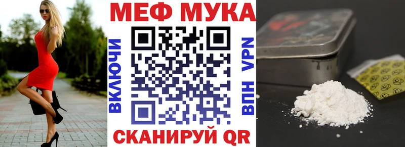 Меф кристаллы  Вязники 