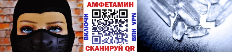 МЕТАМФЕТАМИН витя Вязники