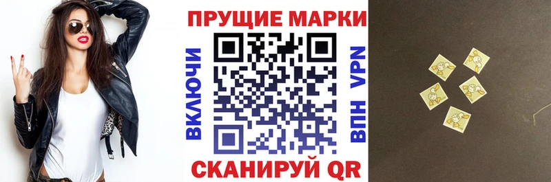 Марки N-bome 1,5мг  сайты даркнета телеграм  Вязники 
